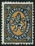 Briefmarken Y&T N198
