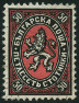 Stamp Y&T N199