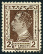 Briefmarken Y&T N204