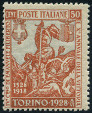 Stamp Y&T N217