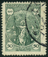 Timbre Y&T N258