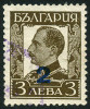 Stamp Y&T N220A