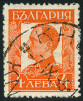 Stamp Y&T N220B