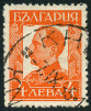 Stamp Y&T N220B