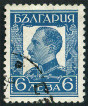Briefmarken Y&T N221A