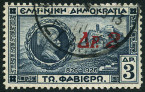 Timbre Y&T N396