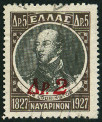 Timbre Y&T N397