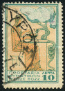 Timbre Grce Y&T NBI1