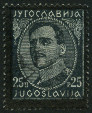 Timbre Y&T N263