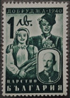 Stamp Y&T N350