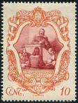 Stamp Y&T N443