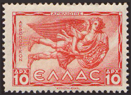 Timbre Gr�ce Y&T N�PA53