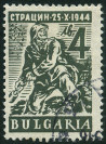 Stamp Y&T N479