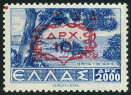 Timbre Y&T N523