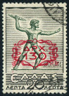 Timbre Y&T N527