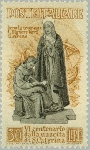 Stamp Y&T N515