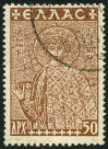 Timbre Y&T N565