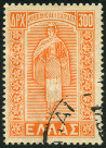 Timbre Y&T N557A