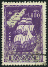 Timbre Y&T N560C