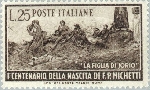 Stamp Y&T N609