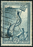 Stamp Y&T N576