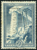 Stamp Y&T N577