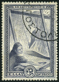 Stamp Y&T N579
