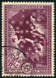 Stamp Y&T N580