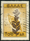 Timbre Y&T N586