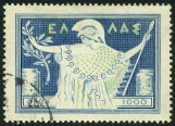 Timbre Y&T N�587
