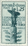 Stamp Y&T N675