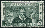 Stamp Y&T N679