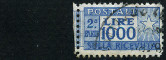 Stamp Y&T NCP67