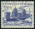 Timbre Y&T N843