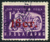 Timbre Y&T N894