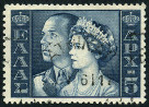 Timbre Y&T N651