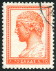 Timbre Y&T N671