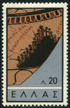 Stamp Y&T N685