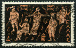 Stamp Y&T N690