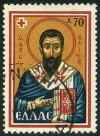 Stamp Y&T N695