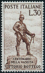 Timbre Y&T N821