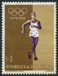 Stamp Y&T N491