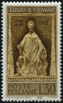 Stamp Y&T N848