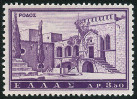 Timbre Y&T N734