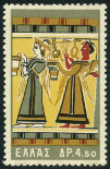  Sello Y&T N748