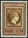 Timbre Y&T N756