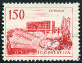 Timbre Y&T N863