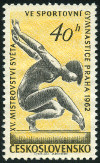 Timbre Y&T N1195