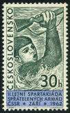 Timbre Y&T N1226