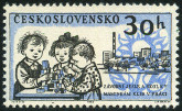 Timbre Y&T N1236